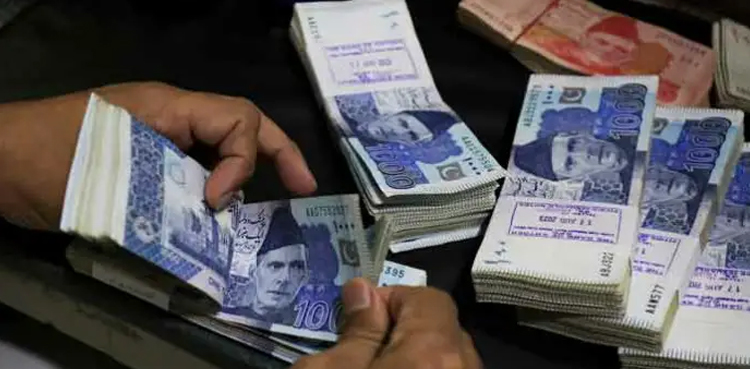 سرکاری ملازمین کیلئے اہم خبر آگئی