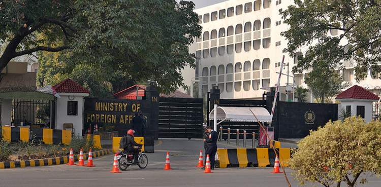 بھارت سی پیک کے بارے میں عالمی برادری کو گمراہ نہ کرے، پاکستان نے خبردار کردیا