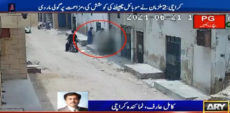 کراچی : ڈکیتی مزاحمت پر شہری کے قتل کی فوٹیج سامنے آگئی