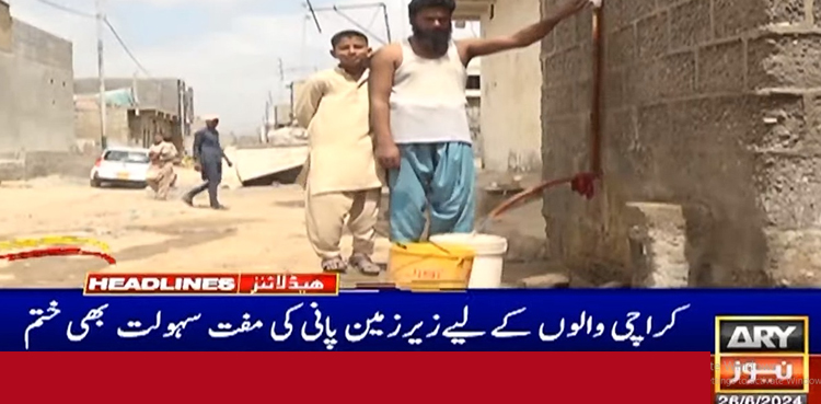 کراچی والوں کیلیے پانی کی مفت سہولت ختم