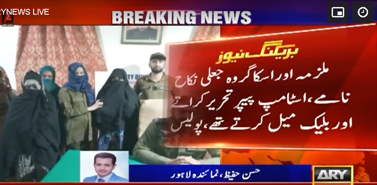 لڑکیوں کے اغوا میں ملوث خاتون  گرفتار، 16 سالہ لڑکی بازیاب