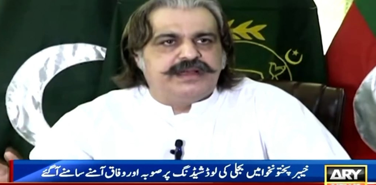 خیبرپختونخوا میں بجلی کی لوڈشیڈنگ پر صوبہ اور وفاق آمنے سامنے آگئے