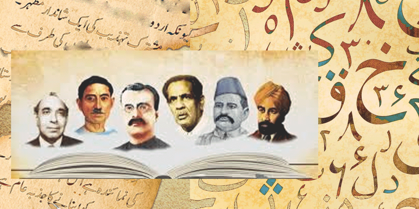اردو، جسے خون جگر سے ہندو مسلم نے سینچا