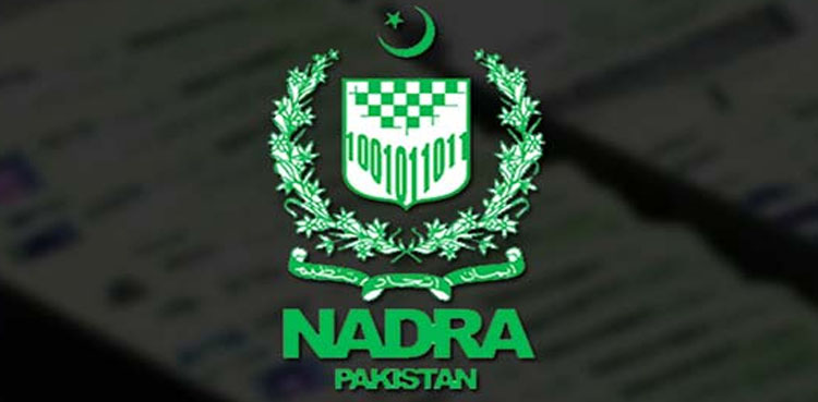 نادرا