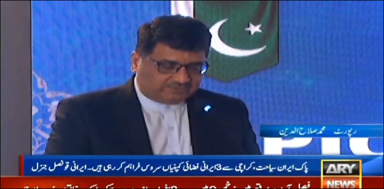 آن ارائیول ویزہ سہولت کی فراہمی پر کام جاری ہے، ایرانی قونصل جنرل