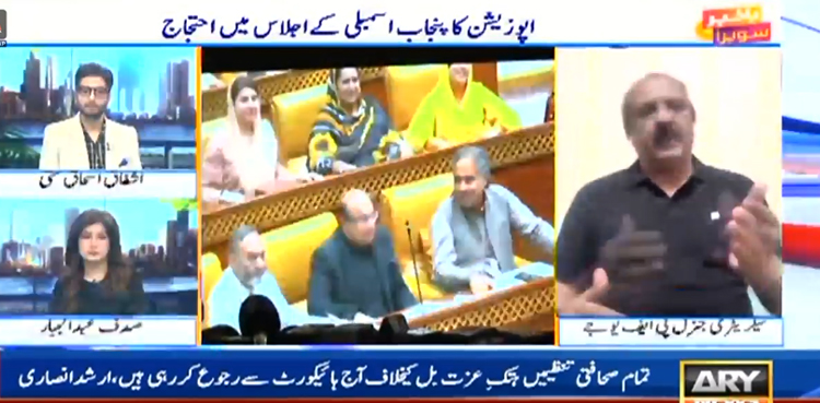 ہتکِ عزّت بل