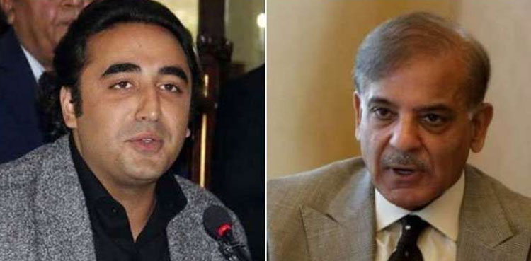 شہباز شریف