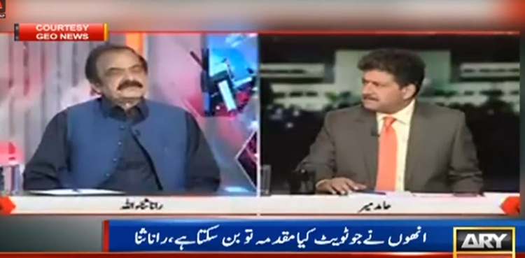 راناثنااللہ کا  بانی پی ٹی آئی کیخلاف غداری  کا مقدمہ بنانے کا اشارہ