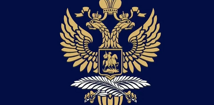 روسی سفارتخانے