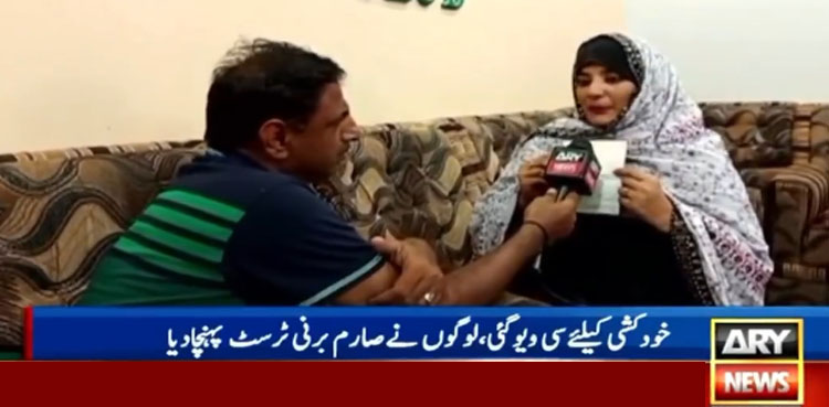 عائشہ