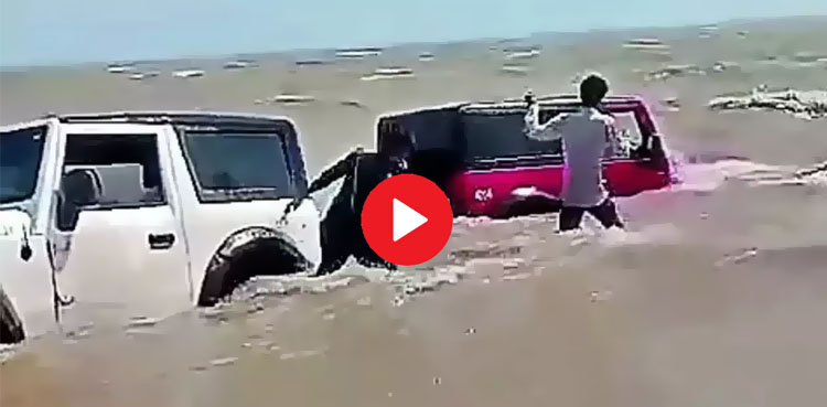 کالج کے طلباء کو سمندر کنارے ریل بنانا مہنگا پڑ گیا، ویڈیو وائرل