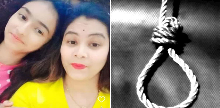 ماں بیٹی کی پھندے سے لٹکی لاشیں برآمد، انسٹاگرام پر آخری پوسٹ میں کیا کہا ؟