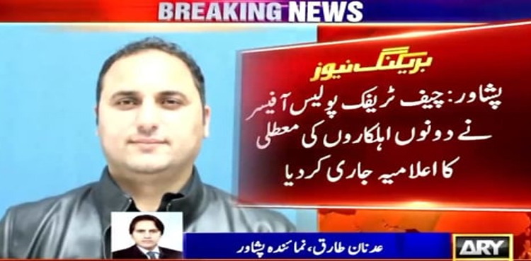 پی ٹی آئی کے ایم پی اے  کا چالان کرنے والے 2 ٹریفک اہلکار  معطل