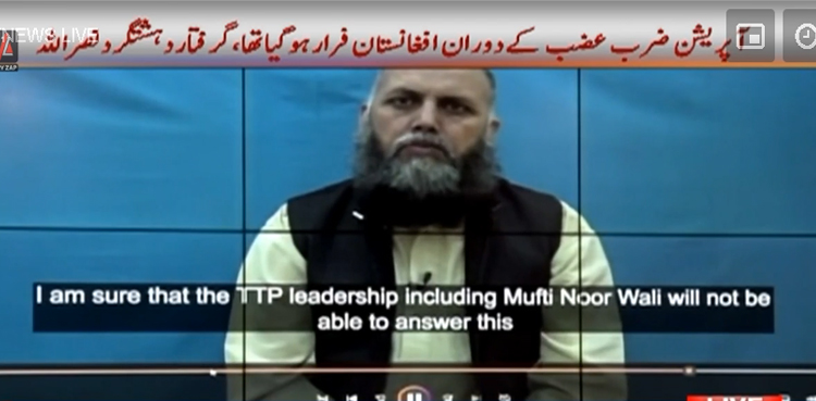 گرفتار کمانڈر نصراللہ کے کالعدم ٹی ٹی پی  سے متعلق سسنی خیز انکشافات