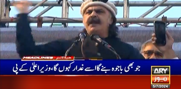 جو بھی باجوہ بنے گا میں اسے غدار کہوں گا، علی امین گنڈاپور