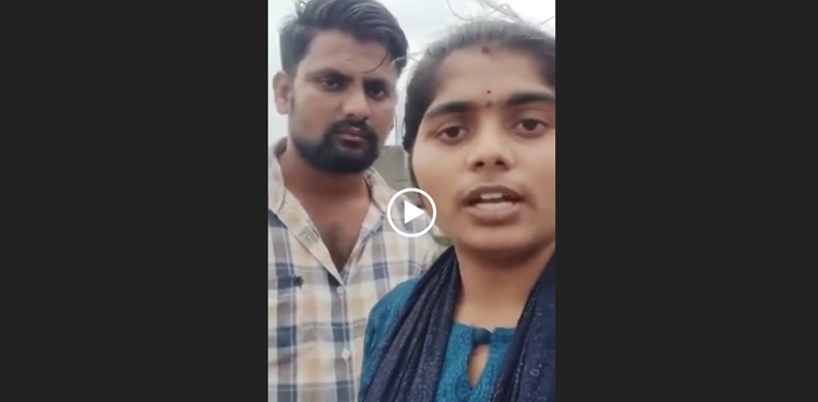 نوبیاہتے جوڑے کی خودکشی سے چند لمحے قبل کی ویڈیو سامنے آگئی