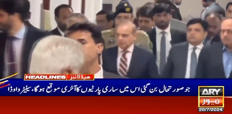 صورتحال ایسی ہے پی ٹی آئی سمیت تمام پارٹیوں کا یہ آخری اقتدار ہوگا، فیصل واوڈا