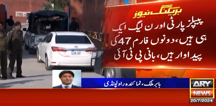 بانی پاکستان تحریک انصاف (پی ٹی آئی) عمران خان کا کہنا ہے کہ تحریک عدم اعتماد سمیت کسی مسئلے پر پیپلز پارٹی سے بات نہیں ہوگی۔
