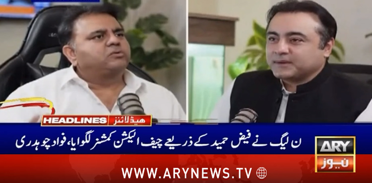 55 حلقے کھلنے جا رہے ہیں، چند دنوں میں نمبر گیم تبدیل ہو جائے گا، فواد چوہدری