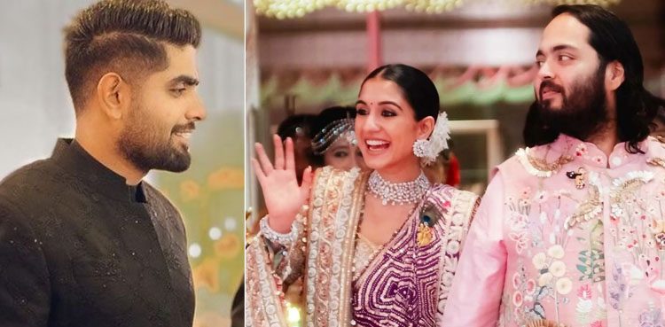 بابر اعظم کو ’امبانیز ویڈنگ‘میں شرکت کیلئے 90 کروڑ کی پیشکش؟ اصل کہا نی کیا ہے؟