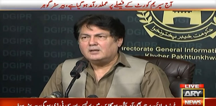 بنوں واقعے کی تحقیقات کیلئے جوڈیشل کمیشن بنایا جائےگا، ترجمان کے پی حکومت