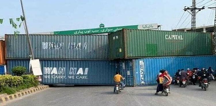 جماعت اسلامی کا مظاہرہ، اسلام آباد پولیس نے ریڈ زون سیل کرنا شروع کردیا