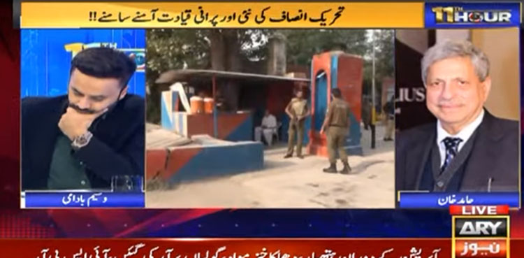 9 مئی کے بعد جو پارٹی سے الگ ہوئے انھیں پلانٹ کرنے کی کوشش ہورہی ہے، حامد خان