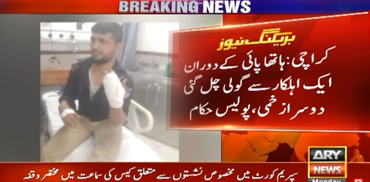 پیٹرول پمپ پر پولیس اہلکار آپس میں لڑ پڑے، فائرنگ سے اہلکار زخمی