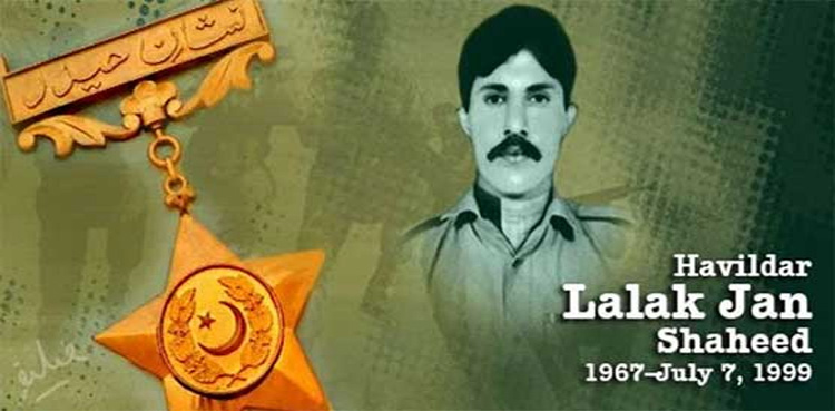 حوالدار لالک جان شہید نشان حیدرکا 25 واں یوم شہادت