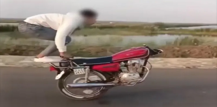 ہینڈل اور پہیے کے بغیر موٹر سائیکل چلانے کی خوفناک ویڈیو، نوجوان کے ساتھ کیا ہوا؟