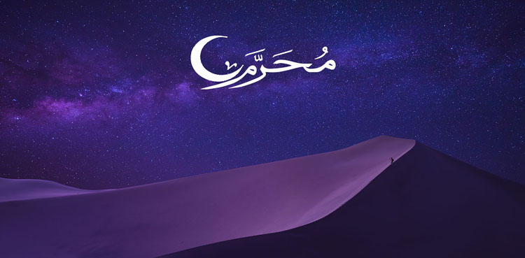 تعطیلات کا نوٹیفکیشن جاری