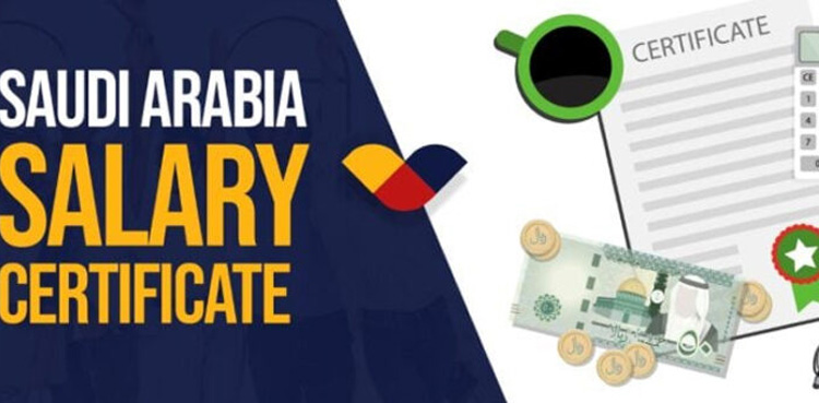 سعودی عرب : پاکستانیوں کیلئے سیلری سرٹیفکیٹ حاصل کرنے کا طریقہ
