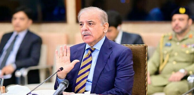 شہباز شریف رمضان پیکیج