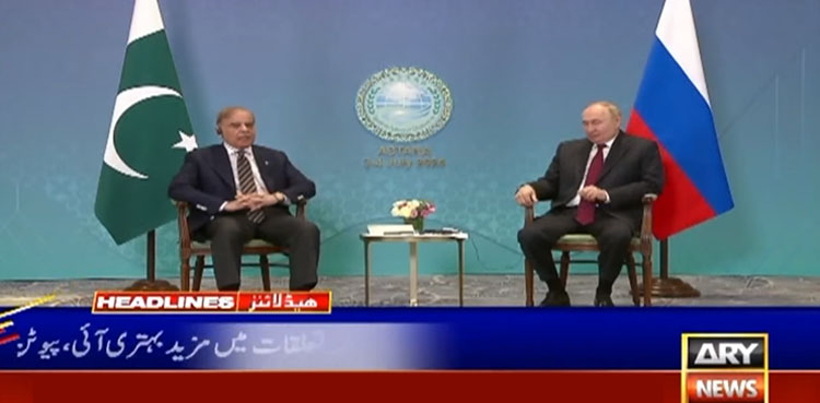 وزیراعظم شہباز شریف کی روسی صدر پیوٹن سے ملاقات، دورہ پاکستان کی دعوت