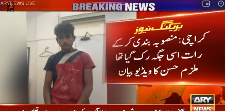 ڈرائیونگ لائسنس برانچ کلفٹن میں کیسے چوری کی؟ ملزم نے بتادیا