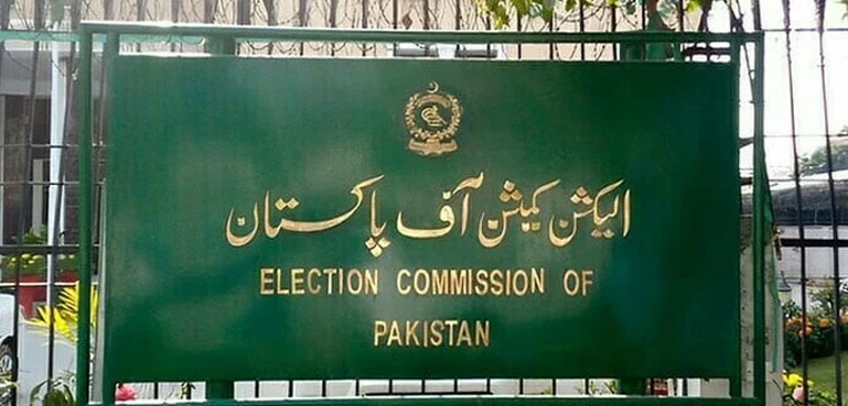 الیکشن کمیشن نے مخصوص نشستوں کی تقسیم سے متعلق کیس کا فیصلہ محفوظ کر لیا