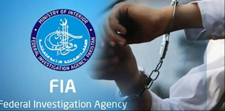 8 سال سے مطلوب خطرناک اشتہاری ملزم بحرین سے گرفتار