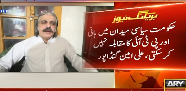 پی ٹی آئی پر پابندی کا فیصلہ ، علی امین گنڈاپور  کا ردعمل  آگیا