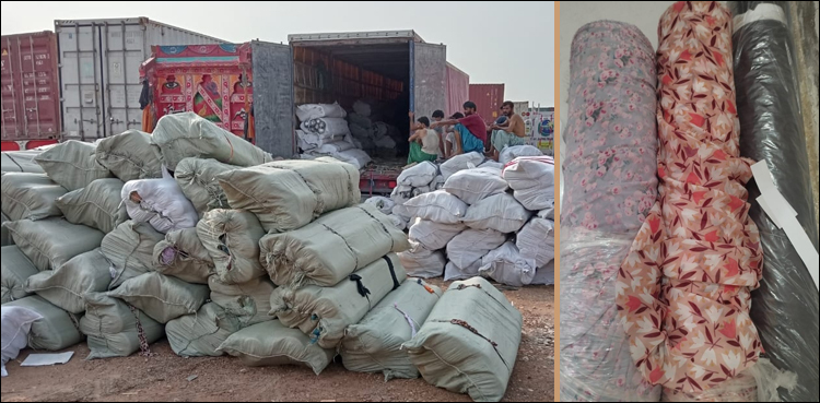 کپڑے کی اسمگلنگ، 25 ہزار کلو وزنی کھیپ پکڑی گئی