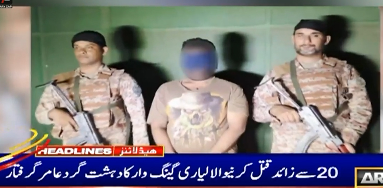 لیاری گینگ وار
