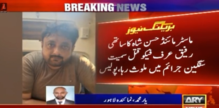 خلیل الرحمان قمر کو اغوا کرنے والے  گروہ کے مرکزی ملزمان سابقہ ریکارڈ یافتہ نکلے