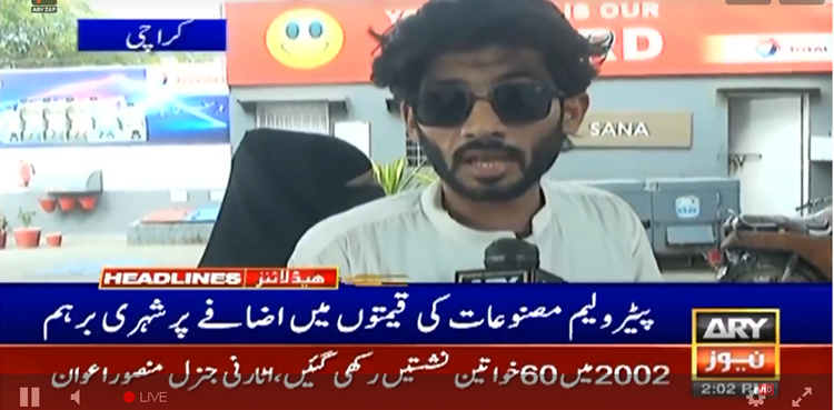 حکومت کو چاہیئے پیٹرول پر ایک ساتھ 50 روپے بڑھا دے، پاکستانی عوام  پھٹ پڑے