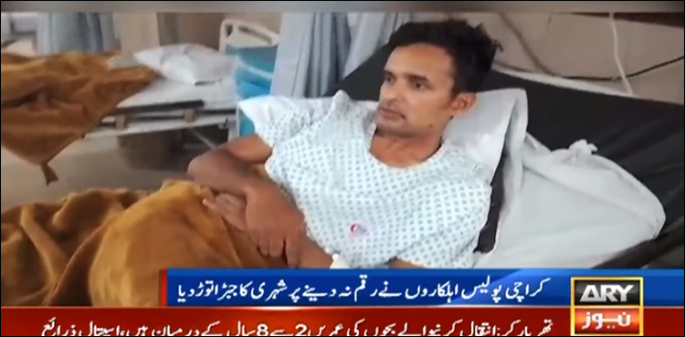 60 ہزار کی رقم جیب میں دیکھ کر پولیس اہلکار وحشی بن گئے، شہری کا جبڑا توڑ ڈالا