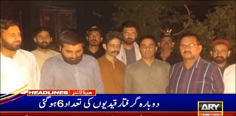 راولاکوٹ میں جیل سے فرار مزید 2 قیدی پکڑے گئے