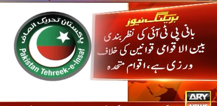 عمران خان