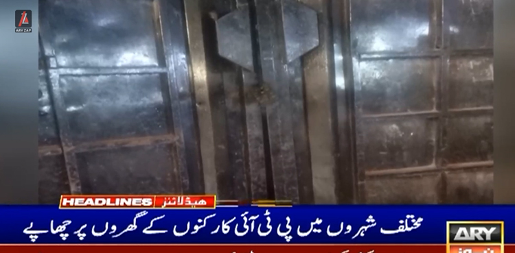 پی ٹی آئی کے ملک گیر احتجاج سے قبل چھاپے اور گرفتاریاں