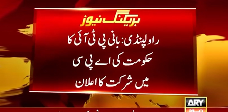 عمران خان
