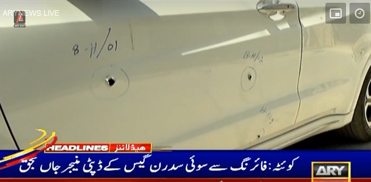 کوئٹہ : سوئی سدرن گیس کمپنی کے ڈپٹی منیجر کو قتل کردیا گیا