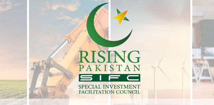 ایس آئی ایف سی کا سرمایہ کاری کیلئے متحدہ عرب امارات کی کنسلٹنٹ کمپنی سے معاہدہ