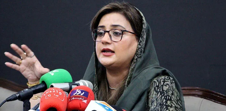 احتجاج کی کال ، عظمیٰ بخاری نے پی ٹی آئی والوں کو خبردار کردیا